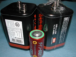 ダイソー4R25