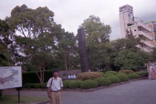 １９９０年ごろの長崎　爆心地公園（原爆落下中心地）
