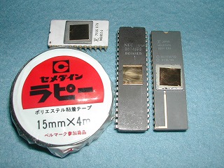 UV-EPROM 窓シール