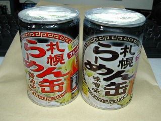 札幌 らーめん缶　味噌味・醤油味