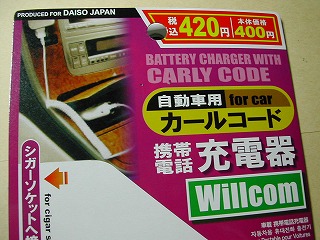 本体