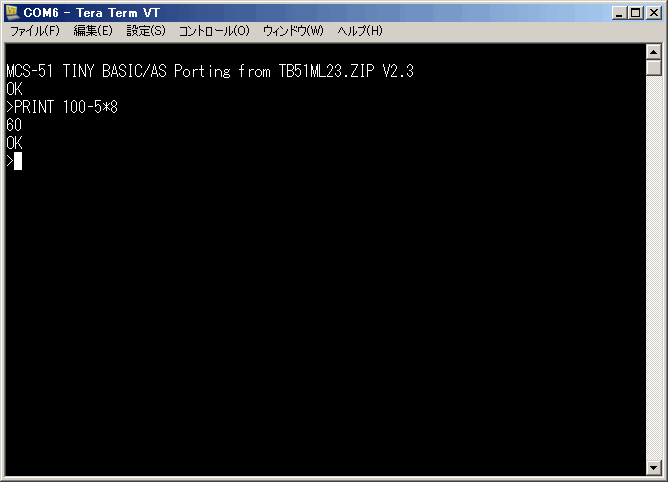 MCS-51 TINY BASIC V2.3