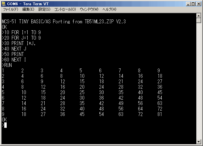 MCS-51 TINY BASIC V2.3