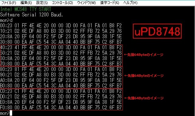 uPD8748 64Byte RAM