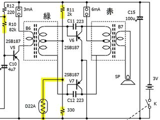 K-180B-2 低周波部分の回路図