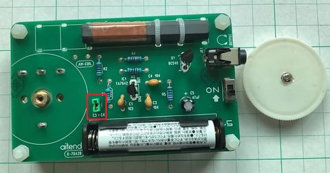組み立てたK-7642B